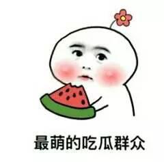 娱乐吃瓜酱算什么行业,揭秘娱乐圈幕后行业风云  第2张