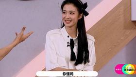 娱乐圈导演和演员吃瓜  第2张