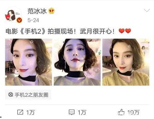 娱乐圈地产王吃瓜,揭秘娱乐圈中的地产大亨吃瓜史  第2张
