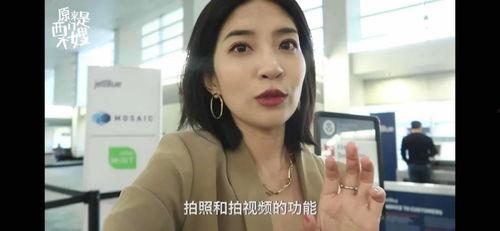 娱乐吃瓜酱p图视频在线观看  第2张