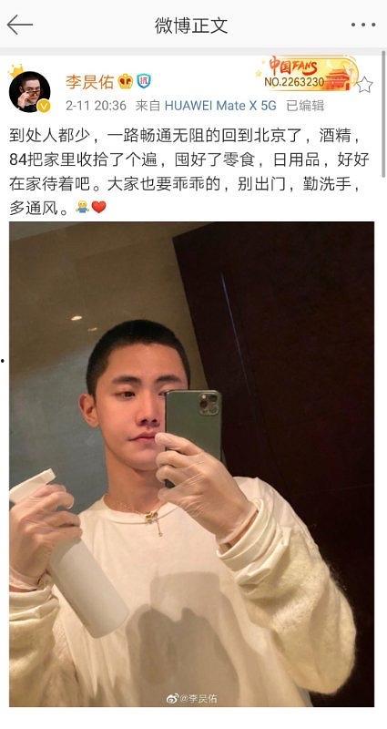 疫情期间娱乐圈怎么吃瓜  第2张