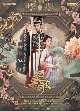娱乐先锋君与君歌吃瓜,揭秘娱乐圈幕后真相  第3张